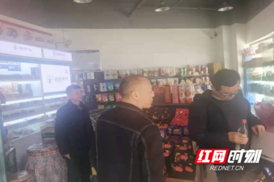 新邵县市场监管局开展酒类食品安全集中检查