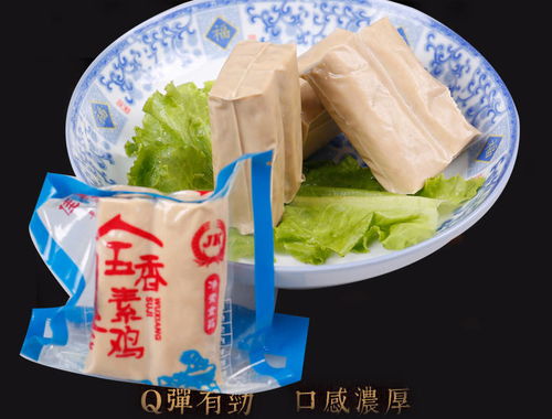 五香豆腐干小素鸡 豆制品零食小吃真空包装散装20包 75g江南特产