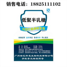 广东保健食品 广东保健食品价格 报价 广东保健食品品牌厂家